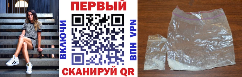 АМФ VHQ закладки Павлово