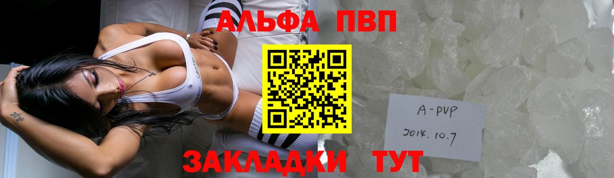 APVP СК Павлово