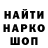 Кокаин VHQ Arge Utlandssvensken