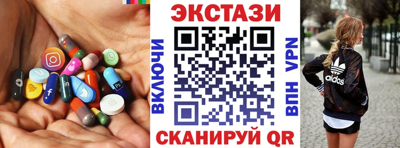 Ecstasy louis Vuitton  Павлово 
