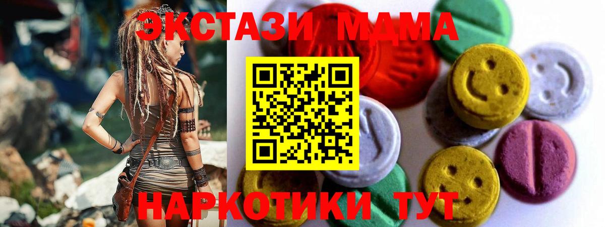 ЭКСТАЗИ Punisher Павлово