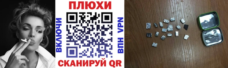ГАШ хэш купить наркоту Павлово