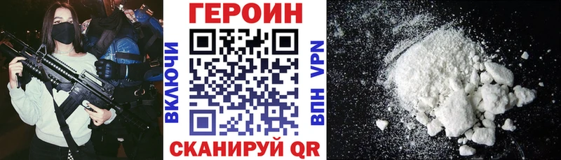 hydra зеркало  Павлово  Героин герыч 