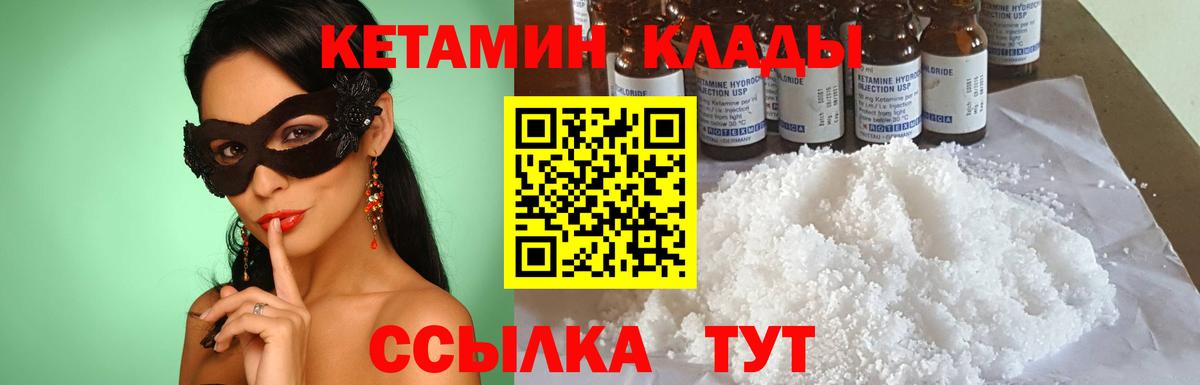 ГАШИШ  MDMA  Кетамин  Меф МЯУ МЯУ   МЕФ  Экстази  Павлово  Вход с VPN  Конопля 