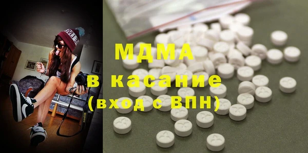 кокаин премиум Михайловск