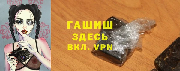 кокаин премиум Михайловск