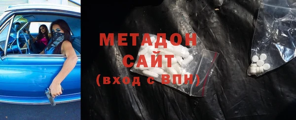 гашишное масло Михайлов