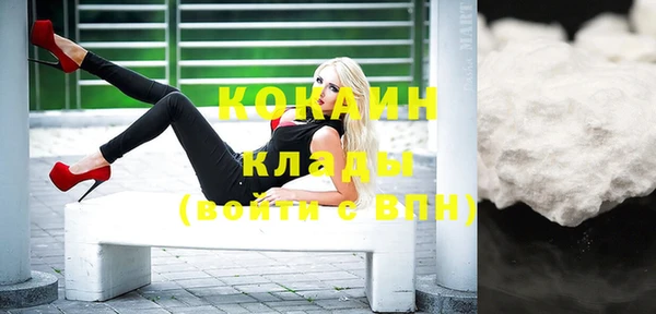 молекула духа Михайловка