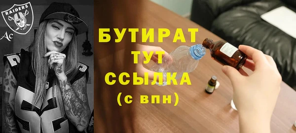 гашишное масло Михайлов