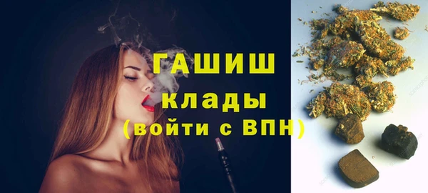 молекула духа Михайловка