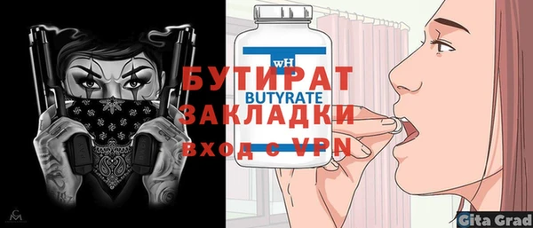молекула духа Михайловка