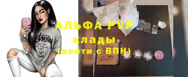 молекула духа Михайловка