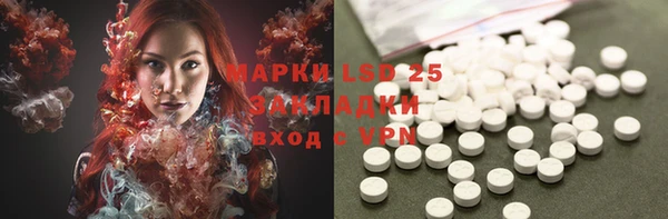 молекула духа Михайловка