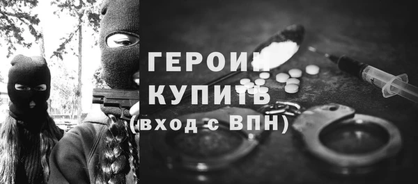 кокаин премиум Михайловск