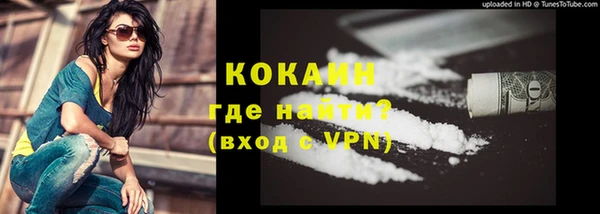 молекула духа Михайловка