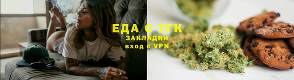 молекула духа Михайловка