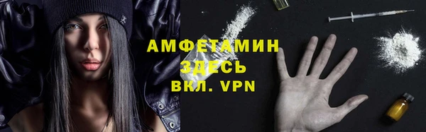 молекула духа Михайловка