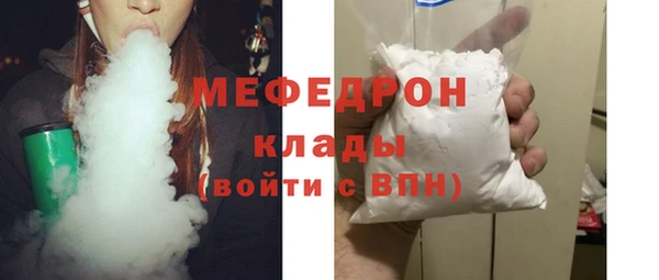 кокаин премиум Михайловск