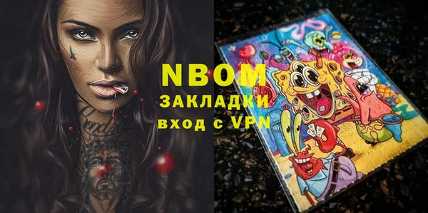 кокаин премиум Михайловск