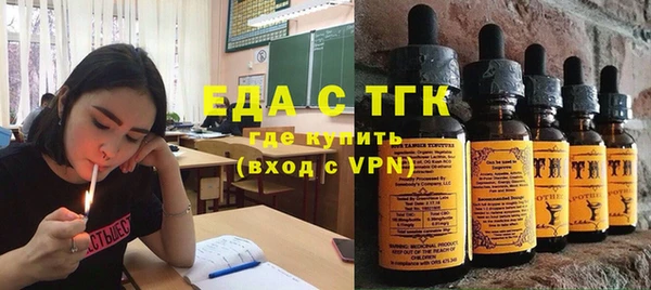 кокаин премиум Михайловск
