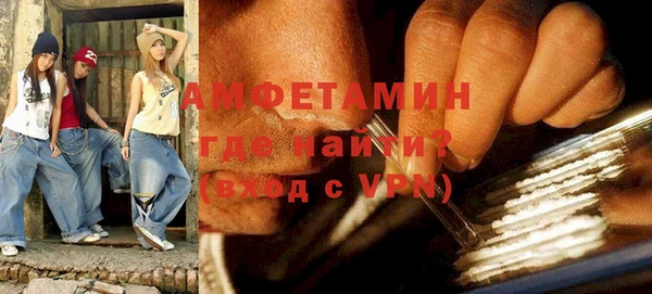 кокаин премиум Михайловск