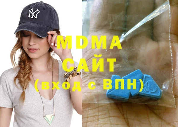кокаин премиум Михайловск