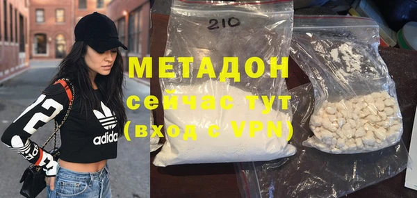 кокаин премиум Михайловск