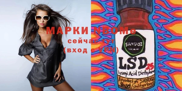 кокаин премиум Михайловск