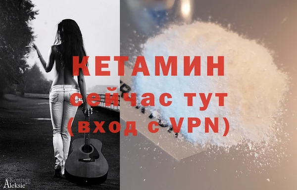кокаин премиум Михайловск