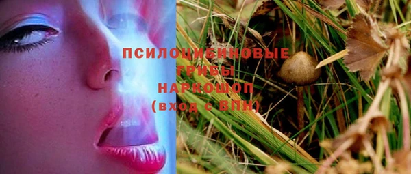 кокаин премиум Михайловск