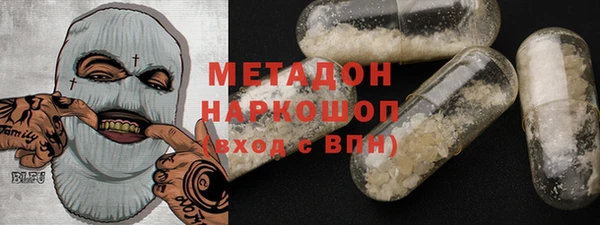гашишное масло Михайлов