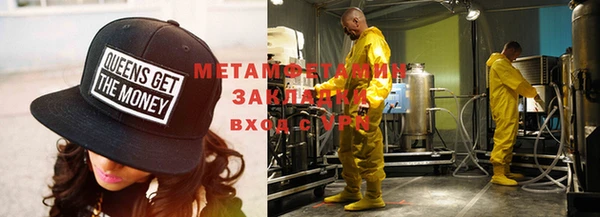 молекула духа Михайловка