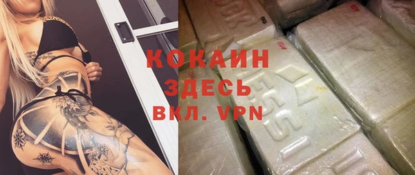 меф VHQ Билибино