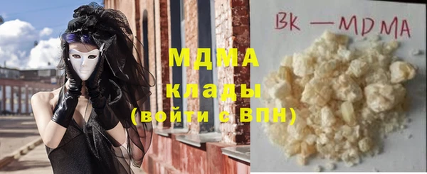гашишное масло Михайлов
