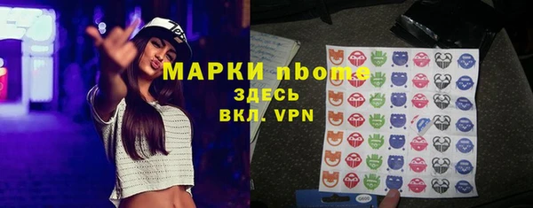 молекула духа Михайловка