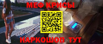 MESCALINE Рязань