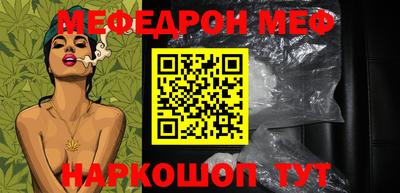 MESCALINE Рязань
