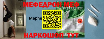 прущая мука Рузаевка