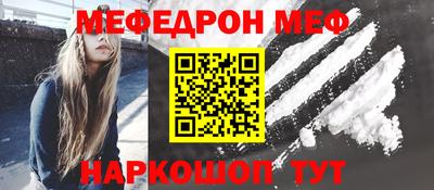 MESCALINE Рязань