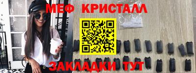 винт Рыбинск