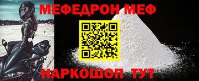прущая мука Рузаевка
