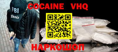MDMA Premium VHQ Абакан