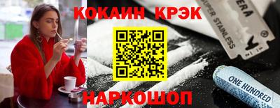 винт Рыбинск