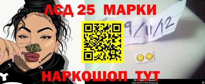 винт Рыбинск