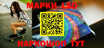 винт Рыбинск