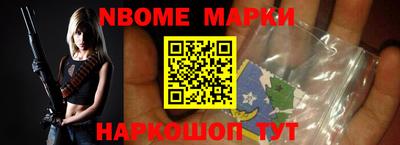 крисы Абинск