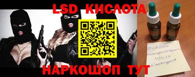 винт Рыбинск