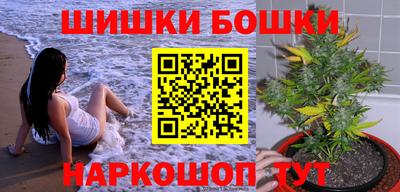 винт Рыбинск