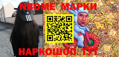 крисы Абинск