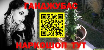 крисы Абинск